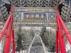 -五台山风景名胜区