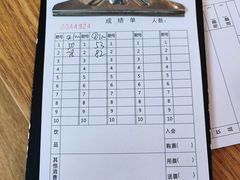 -道顺射箭·团建·骑射(张杨路店)