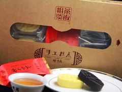-粗茶淡饭·隐庐私厨(东亭店)