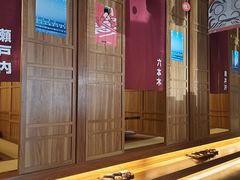 -烧鸟横丁(联发文创口岸店)