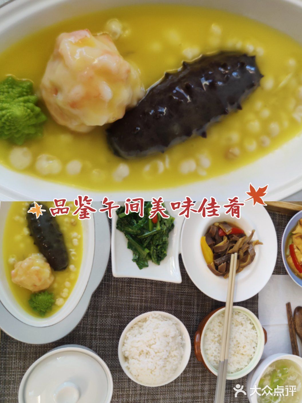 马上元旦了，吃点好的！