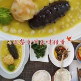 马上元旦了，吃点好的！