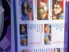 -墨茉点心局(国金街店)