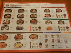 菜单-汉拿山烤肉(东直门东方银座店)