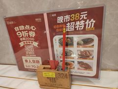 -稻香酒家·33年老字号·港式粤菜(富邦中心店)
