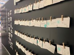 -PAGEONE(北京坊店)