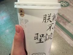 -茶理宜世(东方宝泰店)