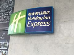 -北京望京葉子里酒店(望京SOHO店)