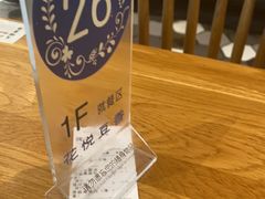 -花悦豆香