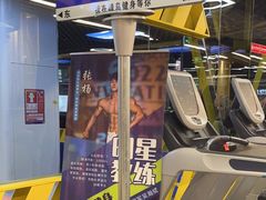 -峰鸟自助健身(锦泰城店)