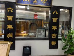 -便宜坊烤鸭店(亦庄京东店)