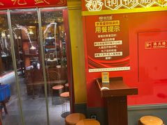 -京元盛铜锅涮肉(上海总店)