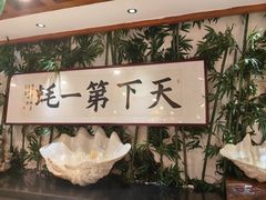 -蠔友汇(皇姑店)