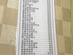 菜单-石岐佬中山菜馆(张溪店)