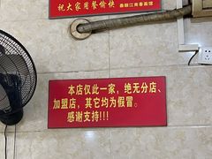 -泰顺江南春面馆