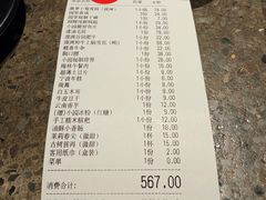 -园里火锅(仁和新城店)