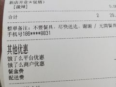 -捕螺记螺蛳粉(东关大街店)