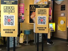 门面-麦当劳(长泰商业广场店)
