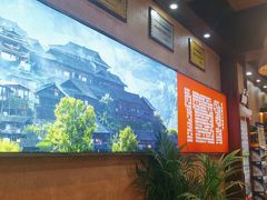 -富正毅三下锅连锁(三店)