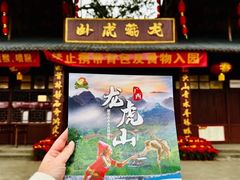 -广西龙虎山风景区