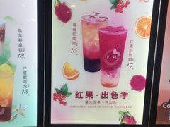-CoCo都可(天虹广场)