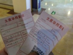 -太原华邦影城(潮流汇店)