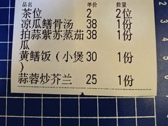 -蒸坊黄鳝饭(骏丰大厦店)