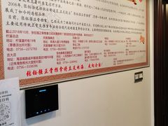 -张钰强中医正骨推拿连锁(华发商都店)
