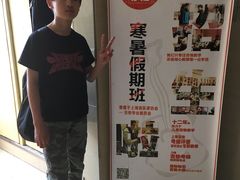 -何顺华吉他沙龙