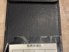 -沸腾鱼乡(知春路分店)