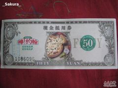 优惠券～-棒约翰比萨·意面(剑河店)