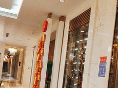 -酌宴府The China Club·广州万富希尔顿酒店(云城东路店)