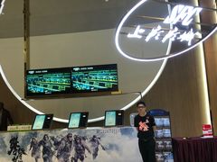 -SFC上影影城(港汇永华IMAX激光店)