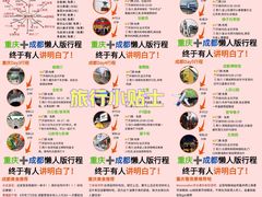 -马房湾66号·江湖菜