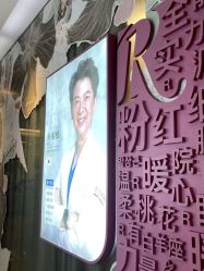 -上海首尔丽格医疗美容医院