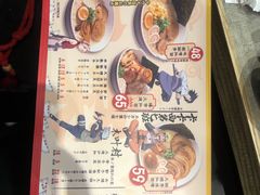 -火影忍者一乐拉面(环球港店)