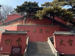 -妙峰山风景名胜区