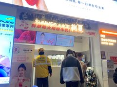 门面-树夏(鹭洲里店)