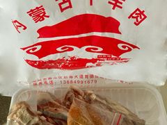 手抓羊排-内蒙古牛羊肉特色美食(后海滨路店)