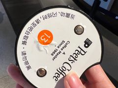 -Peet's 皮爷咖啡(东湖路手作店)