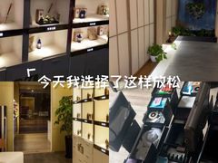 -宫七SPA·高端Massage(浦东大道店)