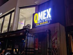 -Q MEX 库迈墨西哥餐吧(三里屯店)