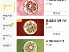 -BE BRIGHT KITCHEN(正佳广场店)