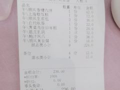 -顺风酒店(长寿路店)