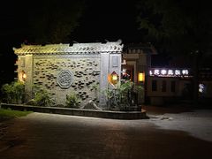 -九尺赵老四鲜鹅肠火锅