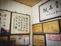 -油旋张(大观园店)