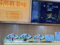 -霸王茶姬(五一路店)