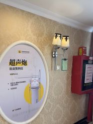 -深圳春天阳光医院·轮廓抗衰中心