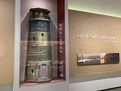 -日照市博物馆