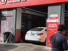 -兔师傅汽车保养(凤城五路店)